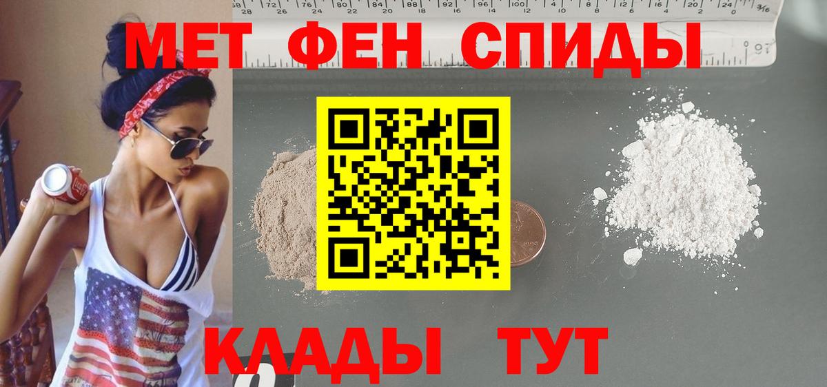 Амфетамин  Вход с VPN  Кубинка  Amphetamine Розовый 