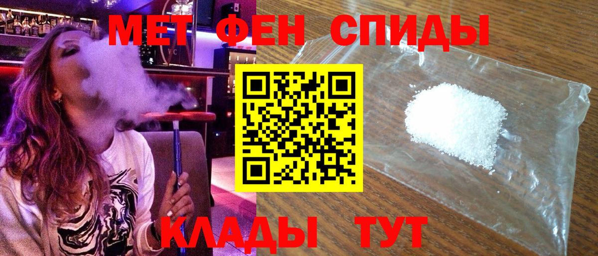 Амфетамин Розовый Кубинка