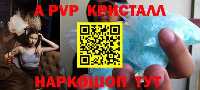 соль ск Будённовск