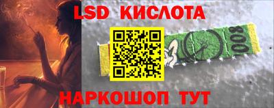 PSILOCYBIN Бузулук