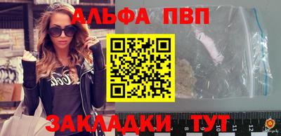 бутик Бугуруслан