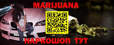 бутик Бугуруслан