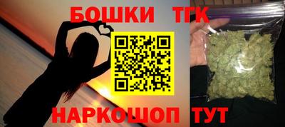 бутик Бугуруслан