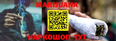 соль ск Будённовск