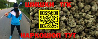 бутик Бугуруслан