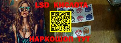 соль ск Будённовск