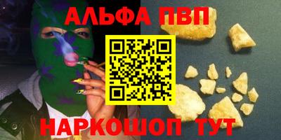 бутик Бугуруслан