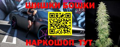 бутик Бугуруслан