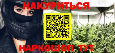 бутик Бугуруслан