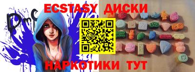 соль ск Будённовск