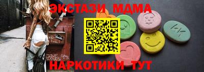 PSILOCYBIN Бузулук