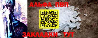 соль ск Будённовск
