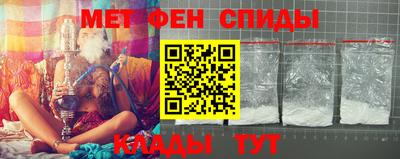 соль ск Будённовск