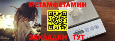 соль ск Будённовск