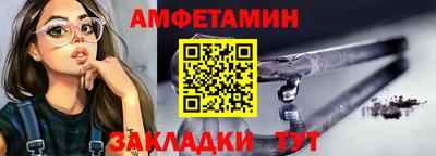 соль ск Будённовск
