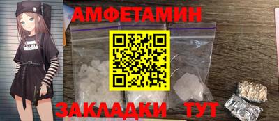 PSILOCYBIN Бузулук
