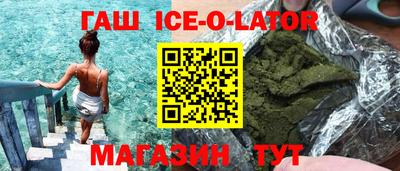 соль ск Будённовск