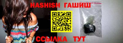 соль ск Будённовск