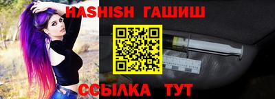 бутик Бугуруслан