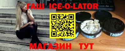 соль ск Будённовск