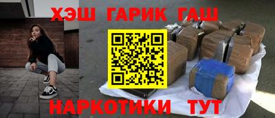бутик Бугуруслан