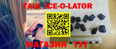 бутик Бугуруслан
