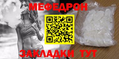 соль ск Будённовск