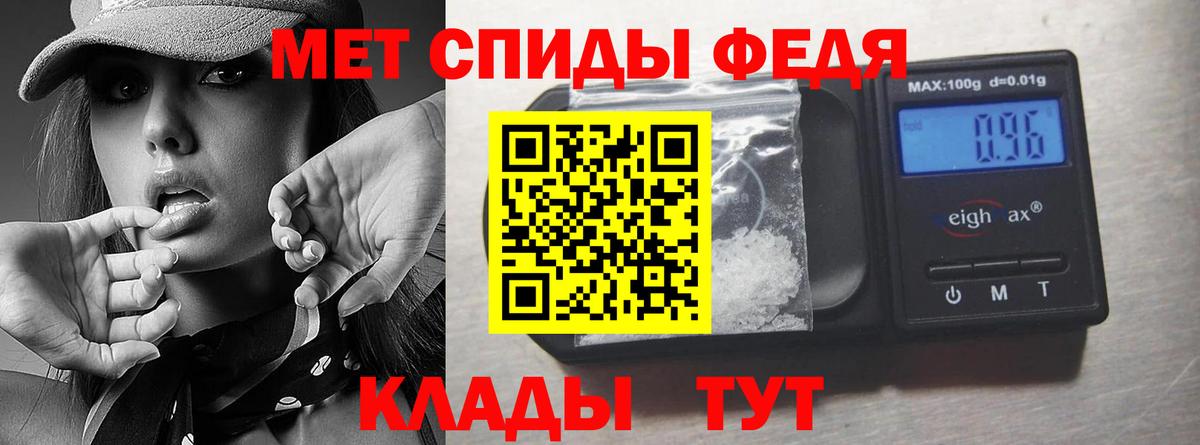 Метамфетамин пудра Кубинка