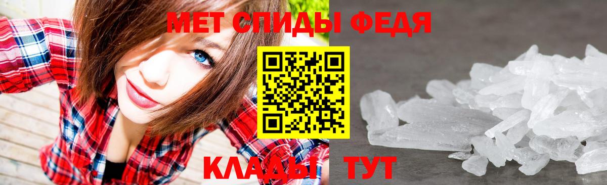 Кубинка  Первитин винт  Первитин винт  Вход с VPN 