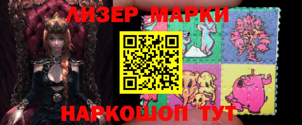 Марки N-bome  Вход с VPN  Марки N-bome 1,8мг  Кубинка  Марки N-bome 1,8мг 